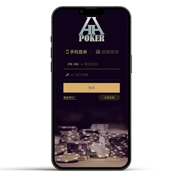德扑圈app下载网址