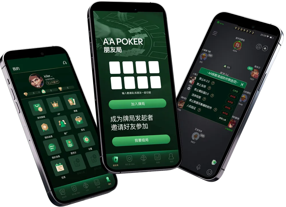 正版HHpoker官网官方